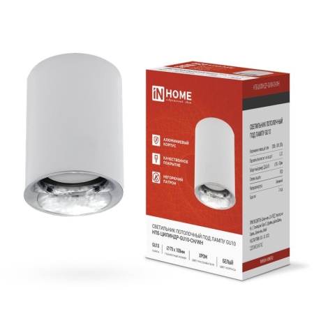 Светильник НПБ ЦИЛИНДР-GU10-CH/WH 70х100мм потолочн. под лампу GU10 бел. IN HOME 4690612045535 Светильник НПБ ЦИЛИНДР-GU10-CH/WH 70х100мм потолочн. под лампу GU10 бел. IN HOME 4690612045535