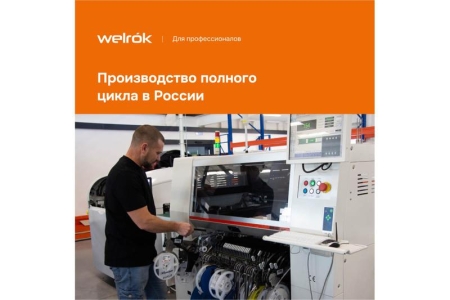 Терморегулятор pt 2m red Welrok 4660251140427 Терморегулятор pt 2m red Welrok 4660251140427