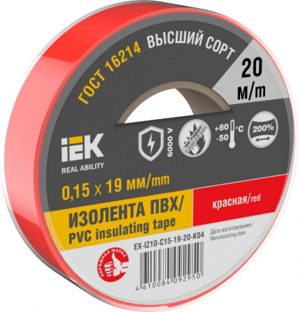 Изолента 0.15х19мм (рул.20м) красн. IEK EX-IZ10-C15-19-20-K04 Изолента 0.15х19мм (рул.20м) красн. IEK EX-IZ10-C15-19-20-K04