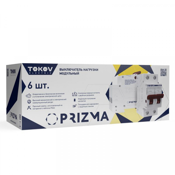 Выключатель нагрузки модульный 2п 16А PRIZMA TOKOV Electric TKE-PZ60-MDSI-2-16