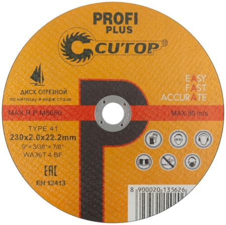 Диск отрезной по металлу нержавеющей стали и алюминию Profi Plus Т41-230х2.0х22.2мм Cutop 40001т Диск отрезной по металлу нержавеющей стали и алюминию Profi Plus Т41-230х2.0х22.2мм Cutop 40001т