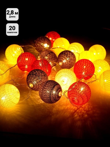 Гирлянда "Шарики" 2.85м ILD-20WW-CSH 20 тепл. бел. светодиодов для помещений SHLights 4690601047304 Гирлянда "Шарики" 2.85м ILD-20WW-CSH 20 тепл. бел. светодиодов для помещений SHLights 4690601047304