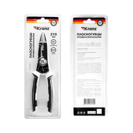Плоскогубцы профессиональные многофункциональные 200мм Kranz KR-12-4655-5 Плоскогубцы профессиональные многофункциональные 200мм Kranz KR-12-4655-5
