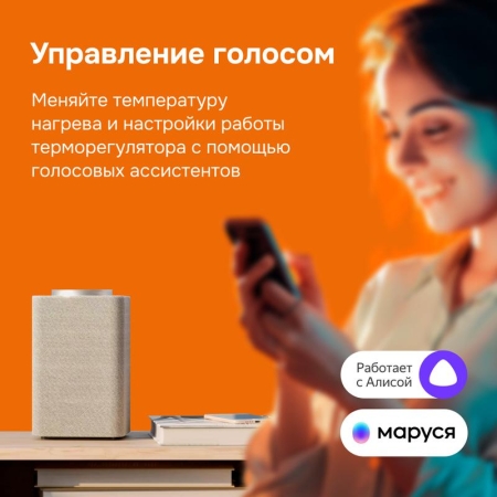 Терморегулятор для теплого пола с Wi-Fi оz Welrok 4660251140618 Терморегулятор для теплого пола с Wi-Fi оz Welrok 4660251140618