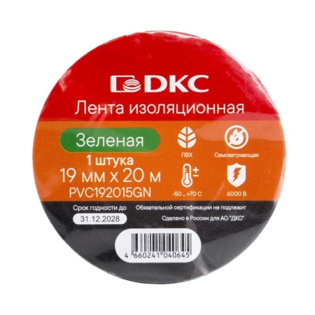 Лента изоляционная ПВХ 19х0.15 (20м) в рулоне зел. DKC PVC192015GN Лента изоляционная ПВХ 19х0.15 (20м) в рулоне зел. DKC PVC192015GN