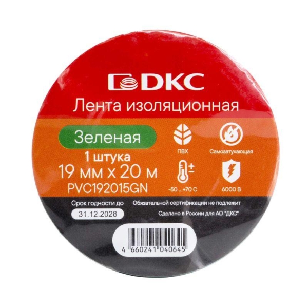 Лента изоляционная ПВХ 19х0.15 (20м) в рулоне зел. DKC PVC192015GN Лента изоляционная ПВХ 19х0.15 (20м) в рулоне зел. DKC PVC192015GN