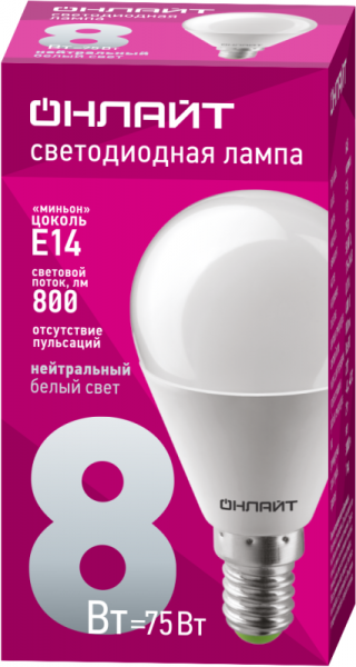 Лампа светодиодная 71 625 OLL-G45-8-230-4K-E14 8Вт шар 4000К нейтр. бел. E14 600лм 230-264В ОНЛАЙТ 71625