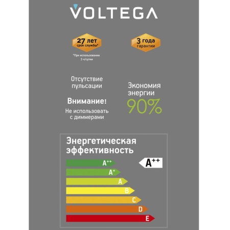 Лампа светодиодная филаментная Loft 271 BRA240 4Вт 3000К E27 Voltega 8571 Лампа светодиодная филаментная Loft 271 BRA240 4Вт 3000К E27 Voltega 8571