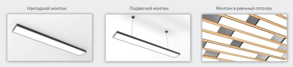 Светильник светодиодный PSO-01 24Вт 4000К IP40 1200х70мм BLACK ДПО для реечных потолков Pro JazzWay 5051911