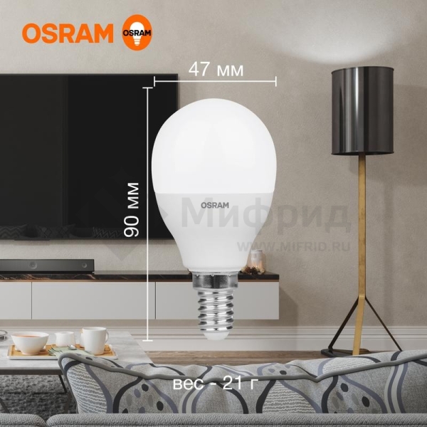 Лампа светодиодная LED G3 Value LVCLP60 7SW/840 7Вт шар матовая 4000К нейтр. бел. E14 560лм 230В 10х1 RU OSRAM 4058075579651
