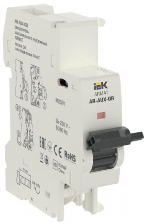 Расцепитель макс. напр. AR-AUX-OR 220...240В ARMAT IEK AR-AUX-OR-220-240 Расцепитель макс. напр. AR-AUX-OR 220...240В ARMAT IEK AR-AUX-OR-220-240