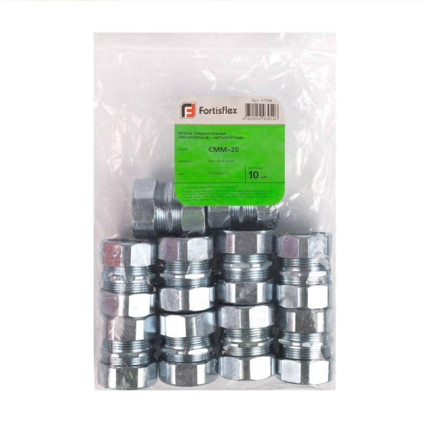 Муфта соединительная СММ-25 Fortisflex 61399 Муфта соединительная СММ-25 Fortisflex 61399