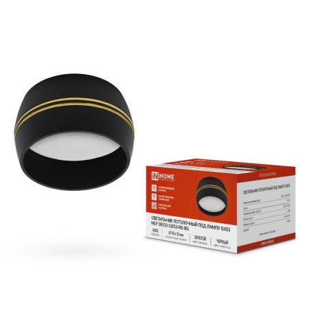 Светильник НПБ DECO-GX53-RS-BG 90х51мм потолочн. под лампу GX53 черн. IN HOME 4690612046402 Светильник НПБ DECO-GX53-RS-BG 90х51мм потолочн. под лампу GX53 черн. IN HOME 4690612046402