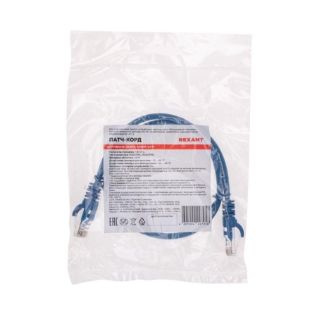 Патч-корд U/UTP CAT 5e RJ45-RJ45 26AWG LSZH син. 0.5м Rexant 02-0104-05 Патч-корд U/UTP CAT 5e RJ45-RJ45 26AWG LSZH син. 0.5м Rexant 02-0104-05