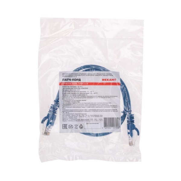 Патч-корд U/UTP CAT 5e RJ45-RJ45 26AWG LSZH син. 0.5м Rexant 02-0104-05 Патч-корд U/UTP CAT 5e RJ45-RJ45 26AWG LSZH син. 0.5м Rexant 02-0104-05