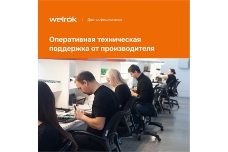 Терморегулятор pt 2m red Welrok 4660251140427 Терморегулятор pt 2m red Welrok 4660251140427