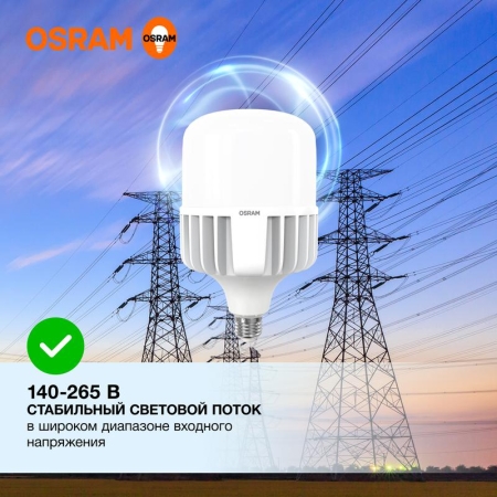 Лампа светодиодная HW 80Вт T матовая 6500К холод. бел. E27/E40 8000лм угол пучка 200град. 140-265В PF>/=0.9 алюм. (замена 800Вт) OSRAM 4099854121678 Лампа светодиодная HW 80Вт T матовая 6500К холод. бел. E27/E40 8000лм угол пучка 200град. 140-265В PF>/=0.9 алюм. (замена 800Вт) OSRAM 4099854121678