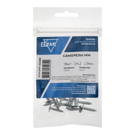 Саморез усиленный для тонкого метал. листа 4.2х19 (пакет) (уп.18шт) Tech-Krep PRO/Zitar 102389