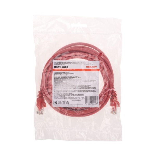 Патч-корд U/UTP CAT 6 RJ45-RJ45 26AWG LSZH красн. 3м Rexant 02-0293-3 Патч-корд U/UTP CAT 6 RJ45-RJ45 26AWG LSZH красн. 3м Rexant 02-0293-3