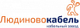 Людиновокабель Людиновокабель