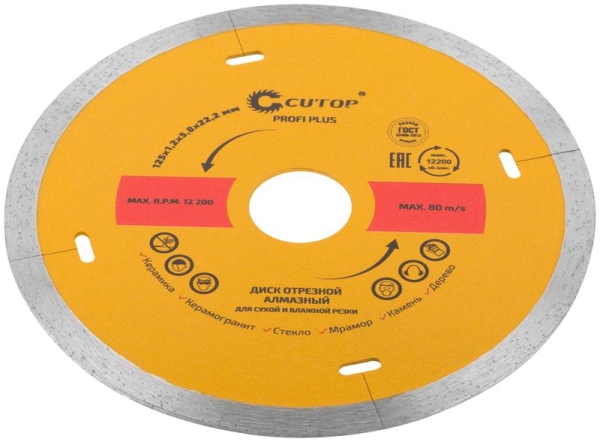 Диск отрезной алмазный Profi Plus 125х1.2х5.8х22.2мм Cutop 64-12512 Диск отрезной алмазный Profi Plus 125х1.2х5.8х22.2мм Cutop 64-12512