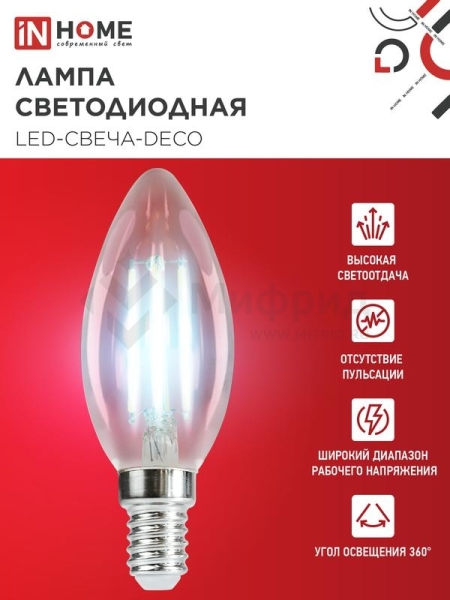 Лампа светодиодная филаментная LED-СВЕЧА-deco свеча прозрачная 15Вт 230В E14 6500К 1455лм IN HOME 4690612055961
