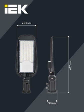 Светильник светодиодный ДКУ 1014-150Ш PRO 5000К IP65 уличный консольный IEK LT-DKU1-1014-150-50-K02 Светильник светодиодный ДКУ 1014-150Ш PRO 5000К IP65 уличный консольный IEK LT-DKU1-1014-150-50-K02