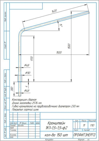 Кронштейн однорожковый "Стандарт" под UMECON 1.К1-1.5-1.5-ф2 D48мм гор. цинк Кронштейн однорожковый "Стандарт" под UMECON 1.К1-1.5-1.5-ф2 D48мм гор. цинк