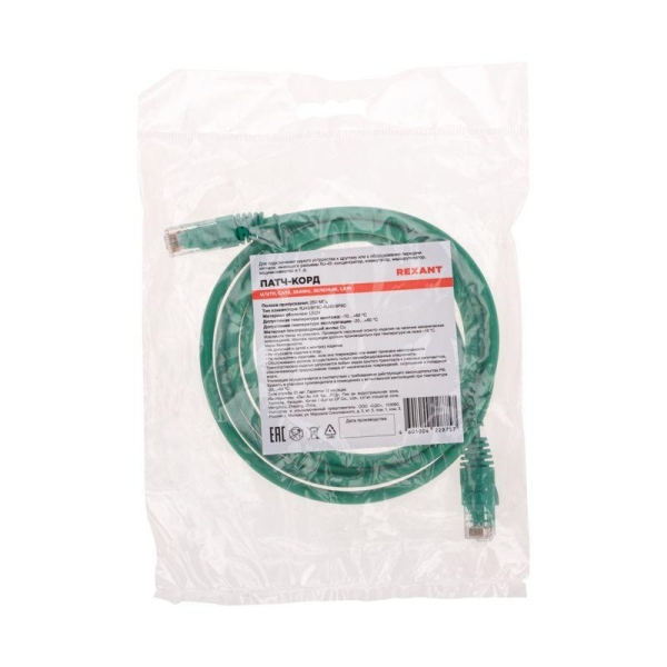 Патч-корд U/UTP CAT 6 RJ45-RJ45 26AWG LSZH зел. 1.5м Rexant 02-0296-105 Патч-корд U/UTP CAT 6 RJ45-RJ45 26AWG LSZH зел. 1.5м Rexant 02-0296-105
