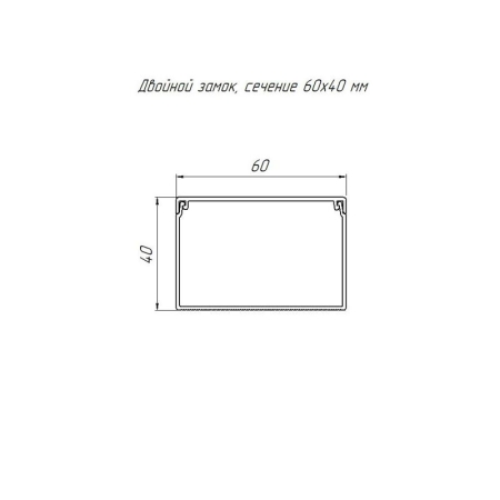 Кабель-канал 60х40 L2000 с двойн. замком бел. Промрукав PR03.0055