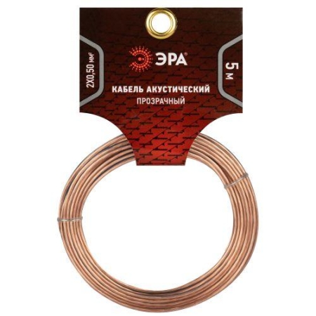 Кабель акустический 2х0.5 прозр. (уп.5м) Эра Б0059294