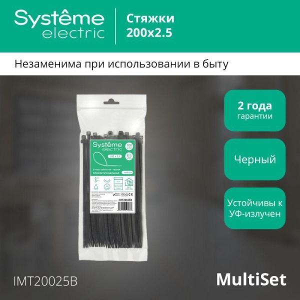Стяжка кабельная 200х2.5 черн. (уп.100шт) SE IMT20025B Стяжка кабельная 200х2.5 черн. (уп.100шт) SE IMT20025B