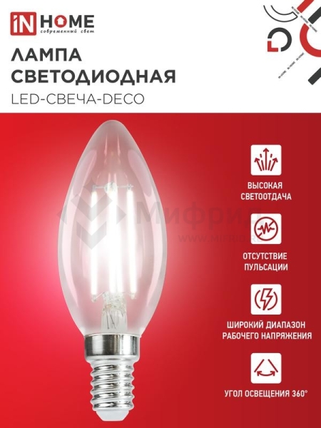 Лампа светодиодная филаментная LED-СВЕЧА-deco свеча прозрачная 15Вт 230В E14 4000К 1455лм IN HOME 4690612055954