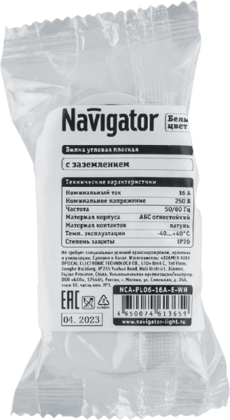 Вилка плоская 61 365 NCA-PL06-16A-E-WH с заземл. бел. Navigator 61365