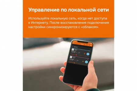 Терморегулятор для теплого пола с Wi-Fi az bk Welrok 4660251140540 Терморегулятор для теплого пола с Wi-Fi az bk Welrok 4660251140540