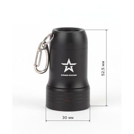 Фонарь-брелок светодиодный BB-601 АР "Привал" 0.5Вт + рефлектор открывашка 3хLR44 (в комплекте) алюм. (блист.) Эра Б0030181