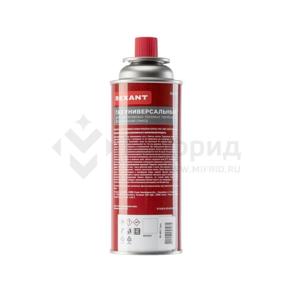 Баллон газовый всесезонный 520 куб.см Rexant 09-1414