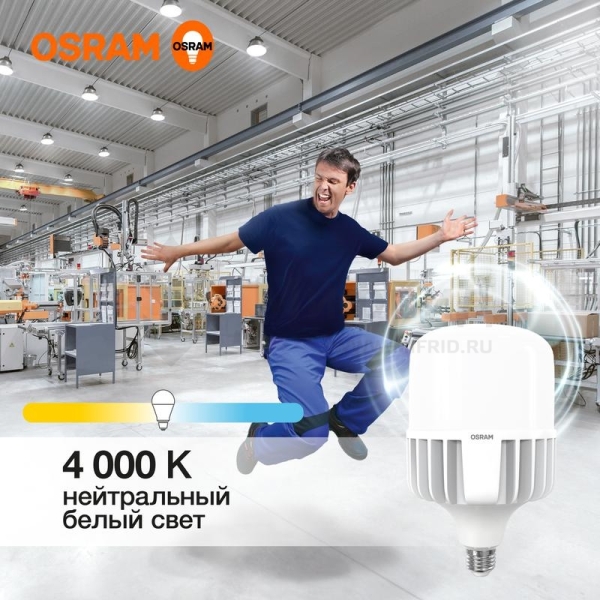 Лампа светодиодная G3 HW 100Вт T матовая 4000К нейтр. бел. E27/E40 10000лм угол пучка 200град. 140-265В PF>/=0.9 алюм. (замена 1000Вт) OSRAM 4099854121722