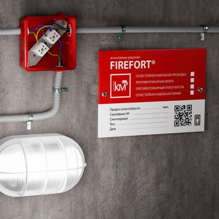 Коробка распределительная огнестойкая 100х100х50мм IP54 КРОПС-П1 FRJB-KM-P1-10-03-КРОПС-IP54 КРОПС-П1 для кабелей до 10кв.мм 3 клеммы КМ KR0018