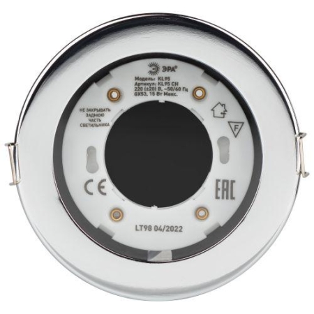 Светильник KL95 CH GX53 встраиваемый влагозащищенный IP44 хром Эра Б0055811
