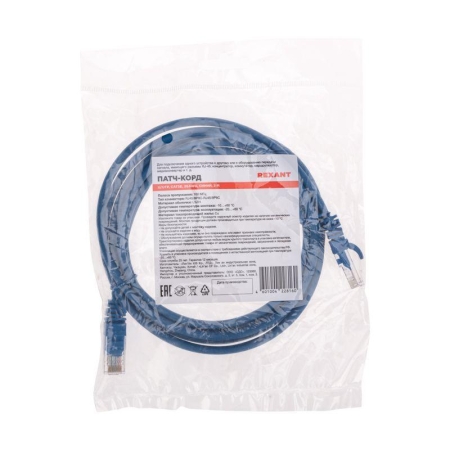 Патч-корд U/UTP CAT 5e RJ45-RJ45 26AWG LSZH син. 2м Rexant 02-0104-2 Патч-корд U/UTP CAT 5e RJ45-RJ45 26AWG LSZH син. 2м Rexant 02-0104-2