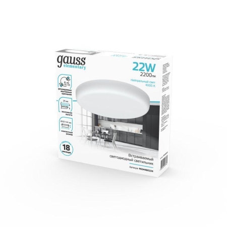Светильник светодиодный Elementary 22Вт 4000К IP20 2200лм 220-240В ДВО круг бел. GAUSS 9034460224 Светильник светодиодный Elementary 22Вт 4000К IP20 2200лм 220-240В ДВО круг бел. GAUSS 9034460224
