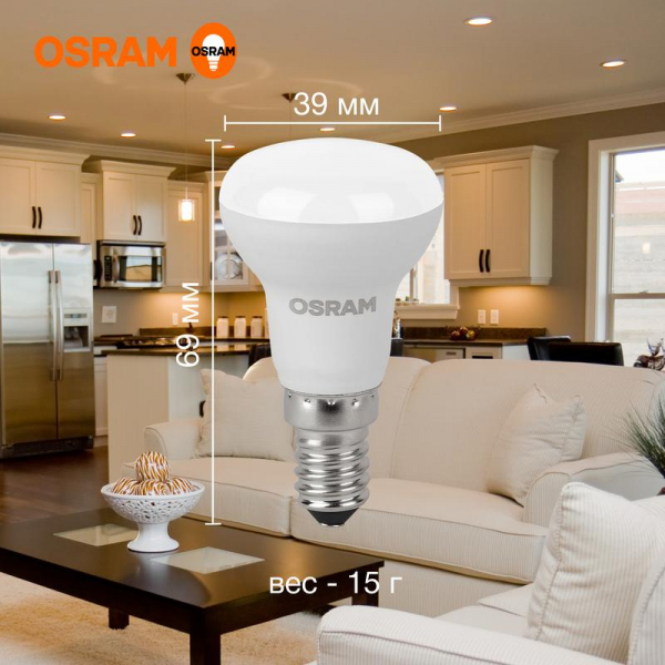 Лампа светодиодная LED Value LV R39 40 5SW/830 5Вт рефлектор матовая E14 230В 10х1 RU OSRAM 4058075582514 Лампа светодиодная LED Value LV R39 40 5SW/830 5Вт рефлектор матовая E14 230В 10х1 RU OSRAM 4058075582514