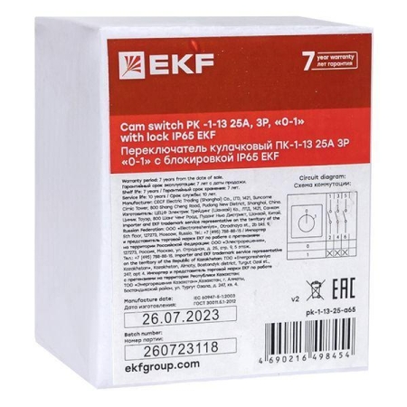 Переключатель кулачковый ПК-1-13 25А 3п "0-1" с блокировкой IP65 PROxima EKF pk-1-13-25-a65 Переключатель кулачковый ПК-1-13 25А 3п "0-1" с блокировкой IP65 PROxima EKF pk-1-13-25-a65