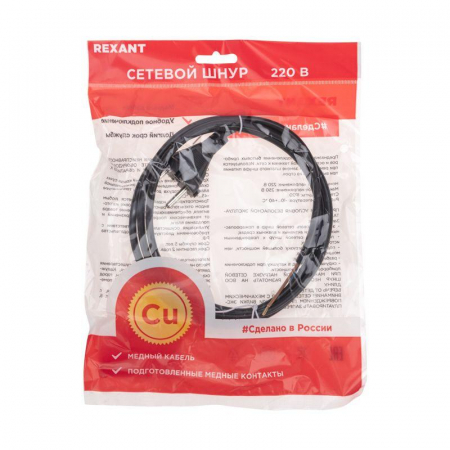 Шнур электрический с прямой вилкой 10А 2200Вт ПВС 2х0.75кв.мм 2м черн. Rexant 11-1307 Шнур электрический с прямой вилкой 10А 2200Вт ПВС 2х0.75кв.мм 2м черн. Rexant 11-1307