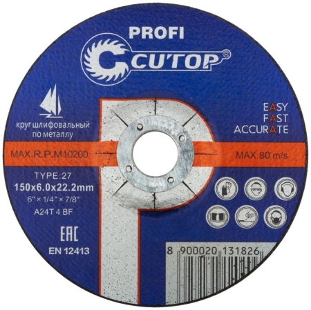 Диск шлифовальный по металлу и нержавеющей стали Profi Т27-125х6.0х22.2мм Cutop 39992т Диск шлифовальный по металлу и нержавеющей стали Profi Т27-125х6.0х22.2мм Cutop 39992т