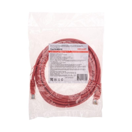 Патч-корд U/UTP CAT 5e RJ45-RJ45 26AWG LSZH красн. 5м Rexant 02-0103-5 Патч-корд U/UTP CAT 5e RJ45-RJ45 26AWG LSZH красн. 5м Rexant 02-0103-5