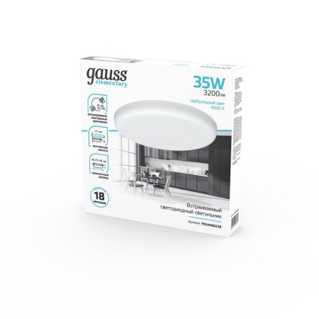 Светильник светодиодный Elementary 35Вт 4000К IP20 3200лм 220-240В ДВО круг бел. GAUSS 9034460236