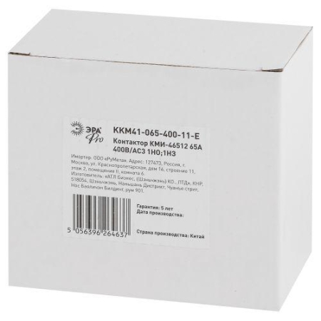 Контактор PRO KKM41-065-400-11-E КМИ-46512 65А 400В/АС3 1НО;1НЗ Эра Б0050449 Контактор PRO KKM41-065-400-11-E КМИ-46512 65А 400В/АС3 1НО;1НЗ Эра Б0050449