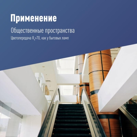 Светильник светодиодный UFO HIgh Bay 150Вт 6500К 174-265В для высоких пролетов КОСМОС KHB120d150W6500K Светильник светодиодный UFO HIgh Bay 150Вт 6500К 174-265В для высоких пролетов КОСМОС KHB120d150W6500K